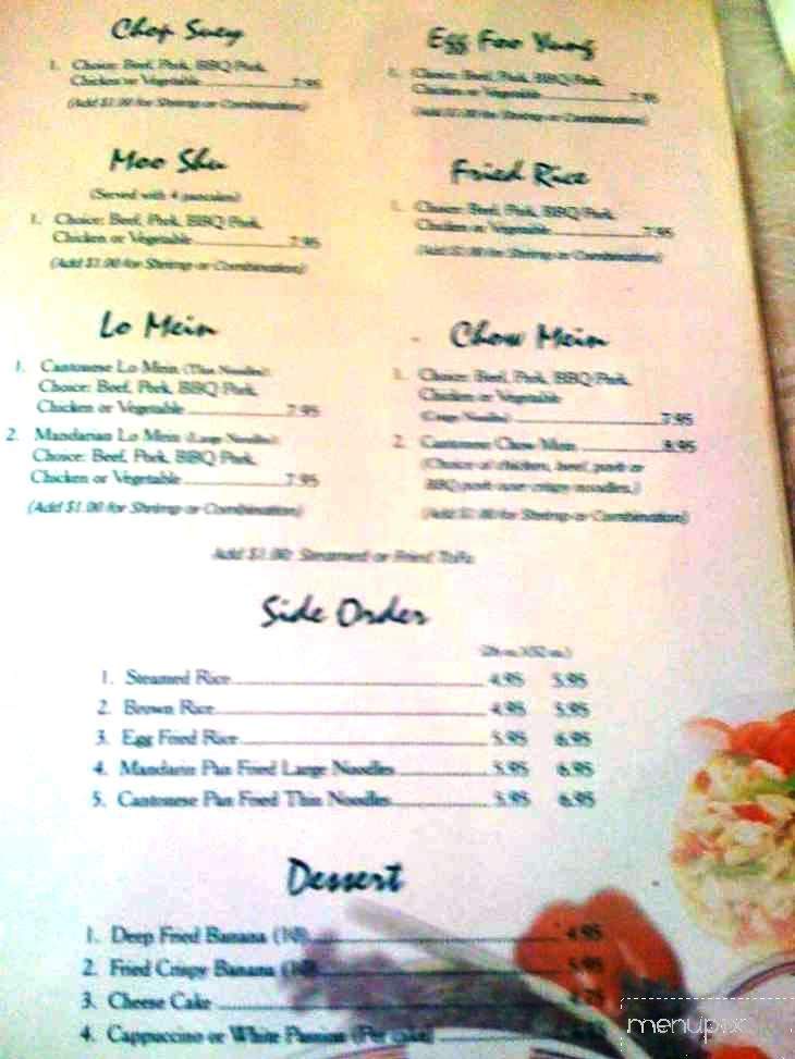 Wei Asian Cafe - Tucson, AZ menu_pic