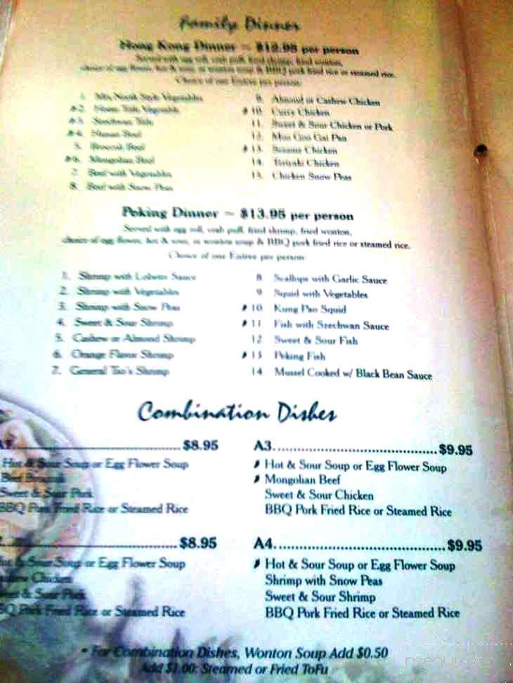 Wei Asian Cafe - Tucson, AZ menu_pic