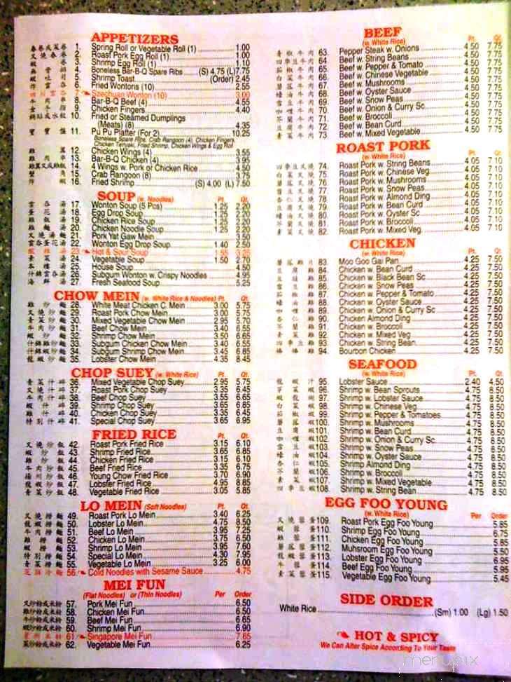 Wang Cai - Greenwood, IN menu_pic