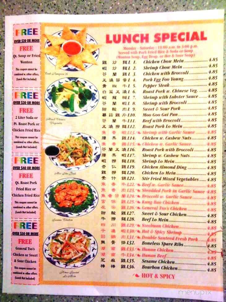 Wang Cai - Greenwood, IN menu_pic