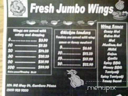 Wingman - Carrboro, NC menu_pic