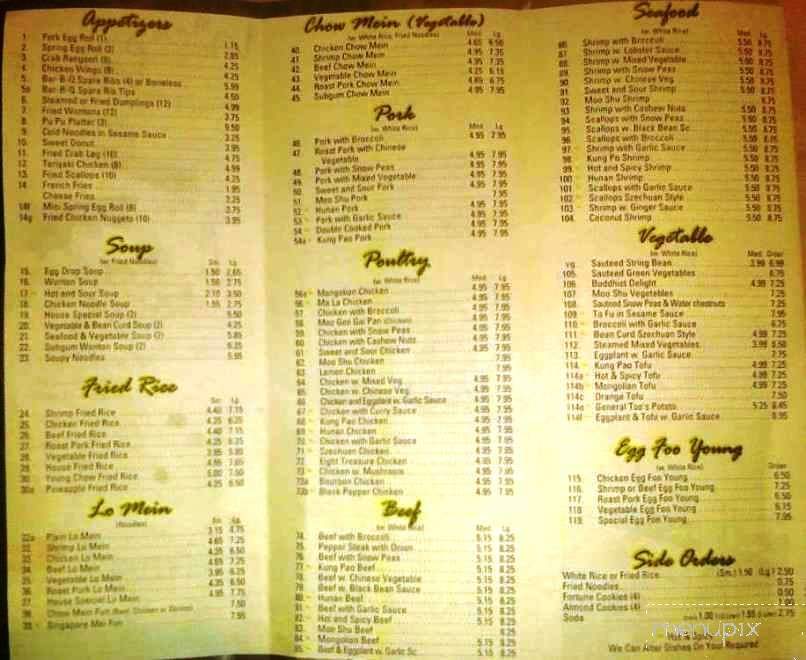 Wong Wong Chinese Restaurant - Lexington, KY menu_pic