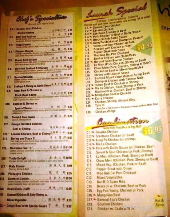 Wong Wong Chinese Restaurant - Lexington, KY menu_pic