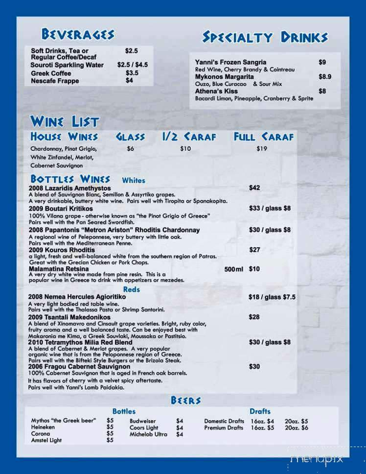 Yanni's Casual Greek - Virginia Beach, VA menu_pic