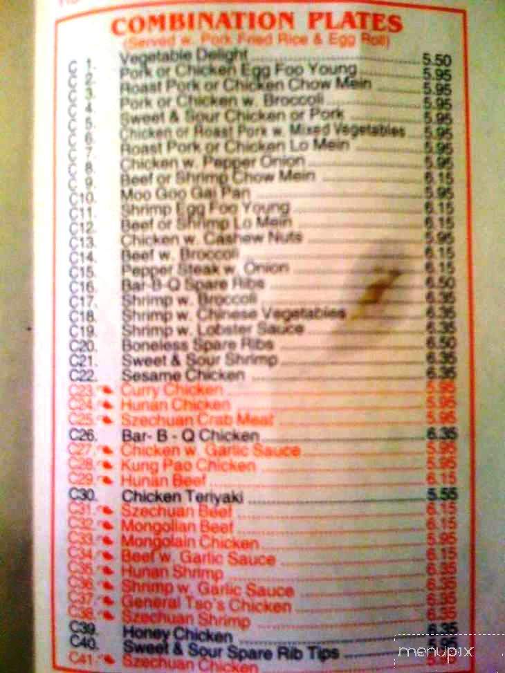 Yang Garden - Fayetteville, NC menu_pic