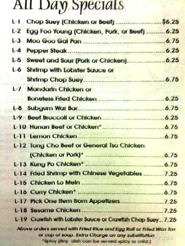 Yee Chinese Restaurant - Slidell, LA menu_pic