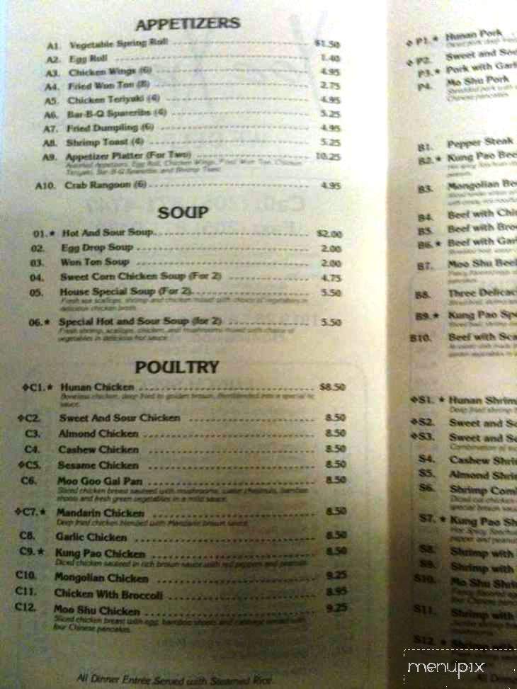 Yoe Express Restaurant - Birmingham, AL menu_pic