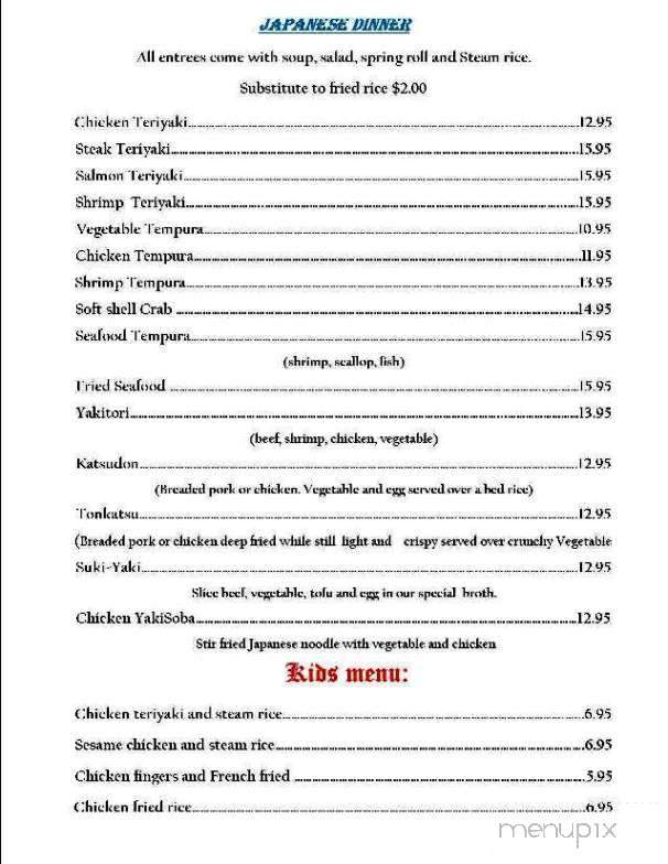 Yummy - Clifton, NJ menu_pic