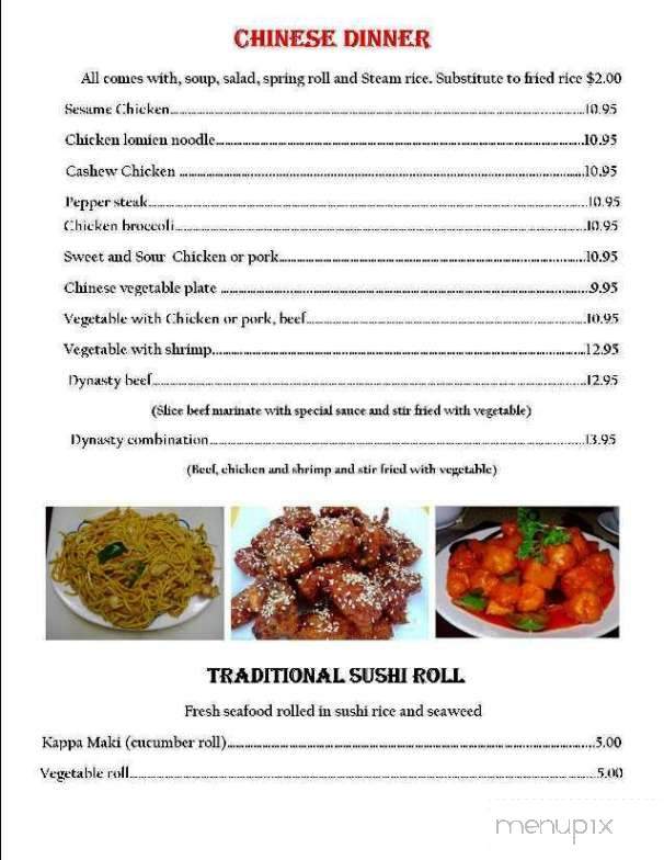 Yummy - Clifton, NJ menu_pic
