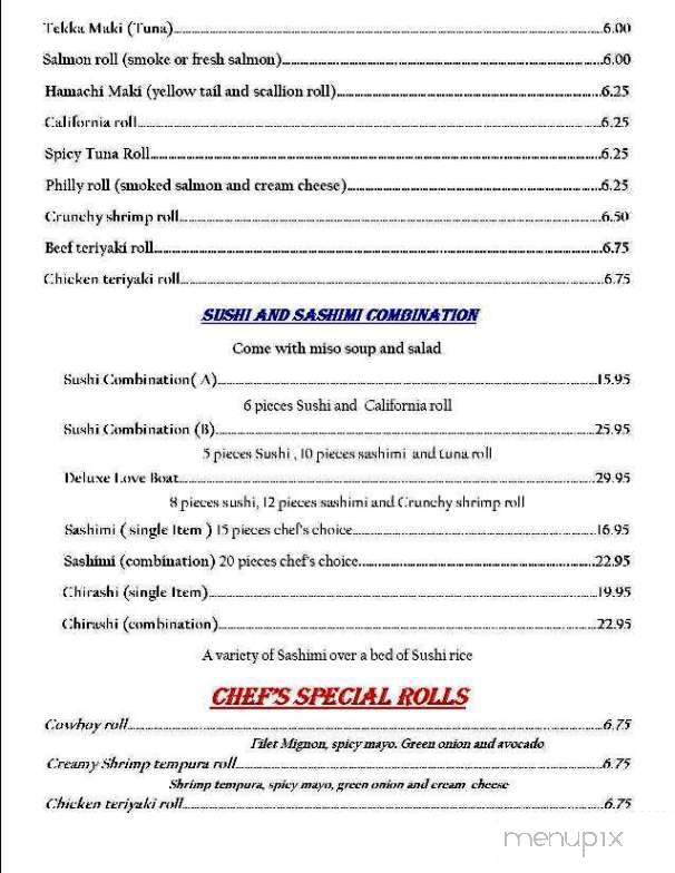 Yummy - Clifton, NJ menu_pic