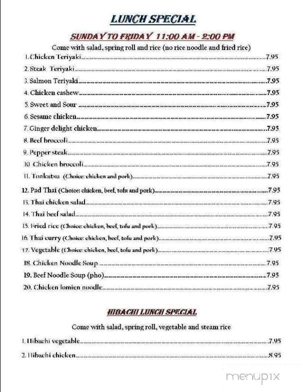 Yummy - Clifton, NJ menu_pic