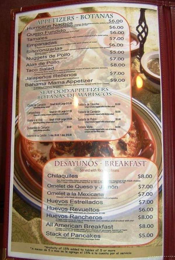 el coco loco - West Chicago, IL menu_pic