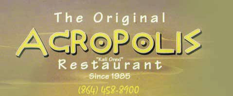 Acropolis Restaurant photo