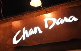 Chan Dara photo