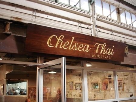 Chelsea Thai Wholesale photo