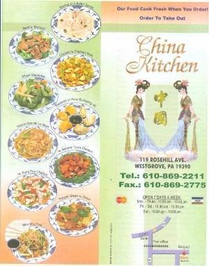 China Kitchen photo