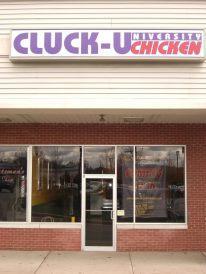 Cluck U Chicken of Randolph New Jersey photo