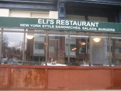 Eli's Restaurant photo
