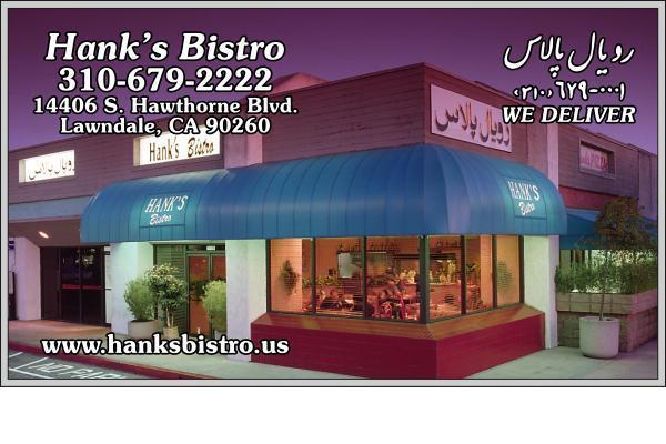 Hank's Bistro photo