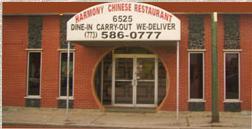 Harmony Restaurant photo