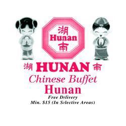 Hunan Chinese Restaurant photo