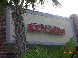 International Kitchen photo