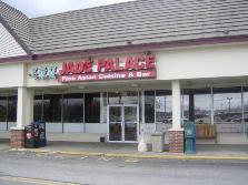 Jade Palace photo