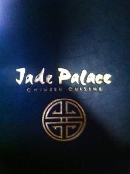 Jade Palace Chinese Restaurant photo