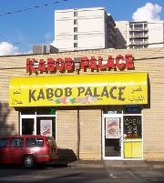 Kabob Place photo