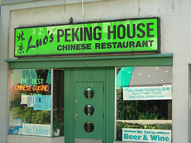 Luo's Peking House photo