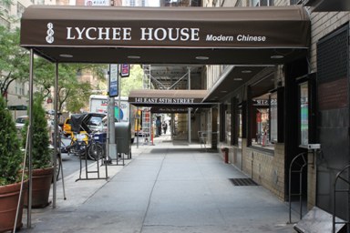 Lychee House photo