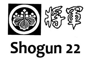 Shogun 22 Hibachi Steakhouse photo