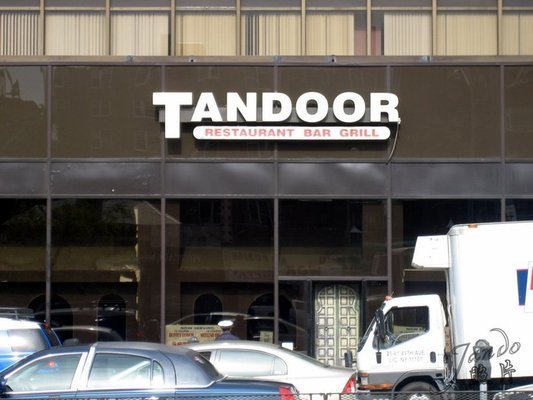 Tandoor Restaurant photo