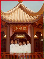 Trey Yuen Cuisine Of China photo