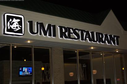 Umi Restaurant photo