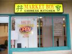 Market Boy Chinese Kitchen photo