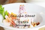 Ceviche Street photo