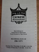 Ho Lo Ma Chinese Restaurant - Albuquerque, NM