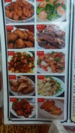 Canton Express photo