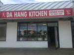 Da Hang Kitchen photo