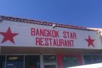 Bangkok Star Restaurant photo