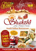 Shakthi Indian Cuisine photo