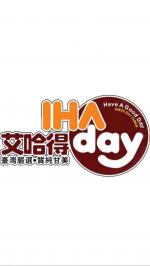 IHaday Bubble Tea & Coffee photo