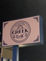Greek Grill photo